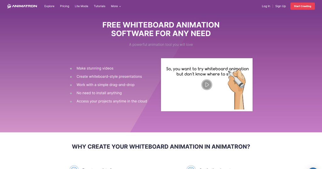 Animatron公式サイトのスクリーンショット画像