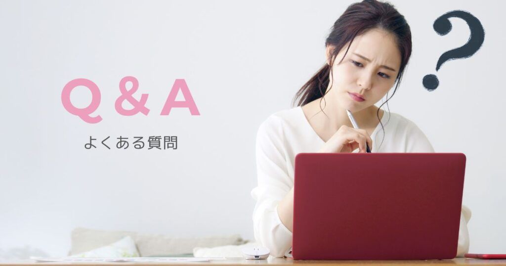 Q&Aとよくある質問ページで使用するアイキャッチ画像。パソコンの前で考えている女性と大きな「Q&A」の文字で、疑問や悩みを解決する内容を表しています。
